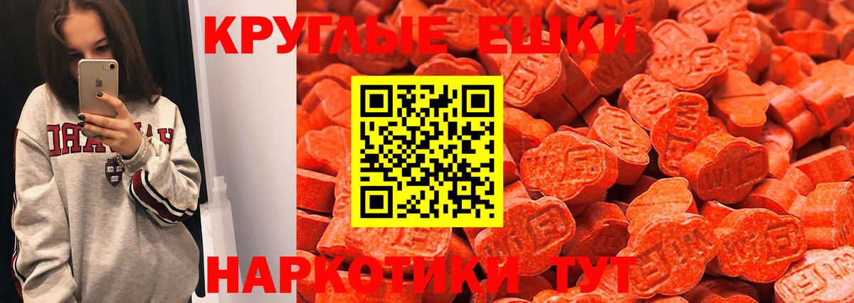 ЭКСТАЗИ louis Vuitton Новосибирск