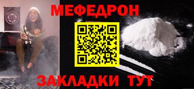 прущая мука Первоуральск