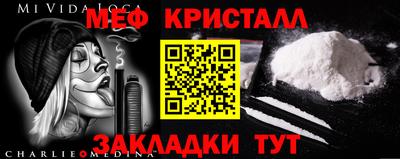 амф Пенза