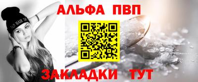 меф VHQ Партизанск
