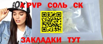 меф VHQ Партизанск