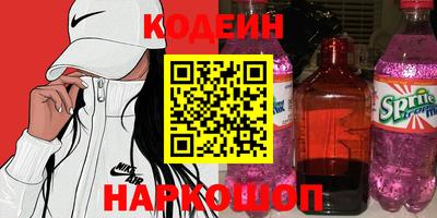 амф Пенза