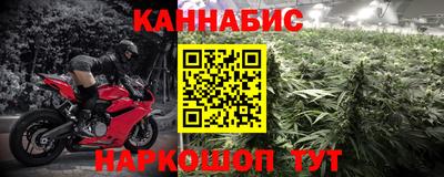 меф VHQ Партизанск