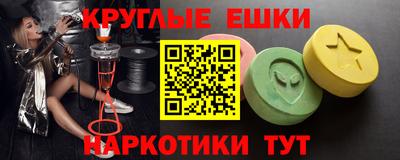 меф VHQ Партизанск
