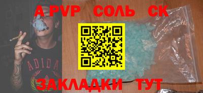 амф Пенза