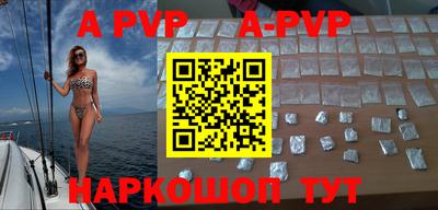 меф VHQ Партизанск