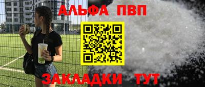 амф Пенза