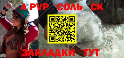 меф VHQ Партизанск