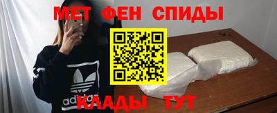 меф VHQ Партизанск