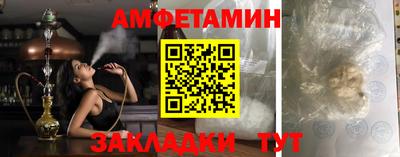 амф Пенза