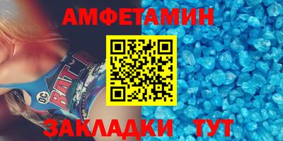 амф Пенза