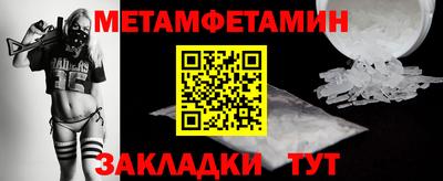 меф VHQ Партизанск