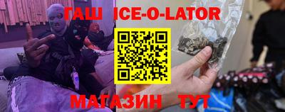 меф VHQ Партизанск