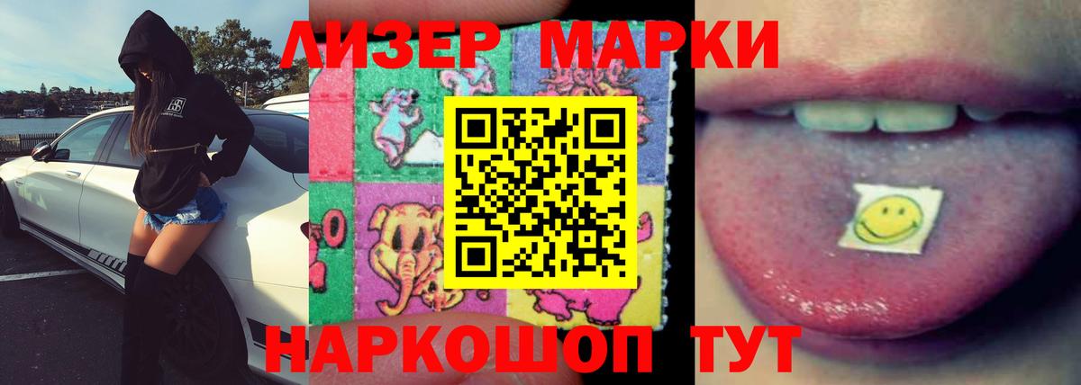 Лсд 25 экстази кислота  Вход с VPN  Новосибирск  LSD-25 экстази кислота 