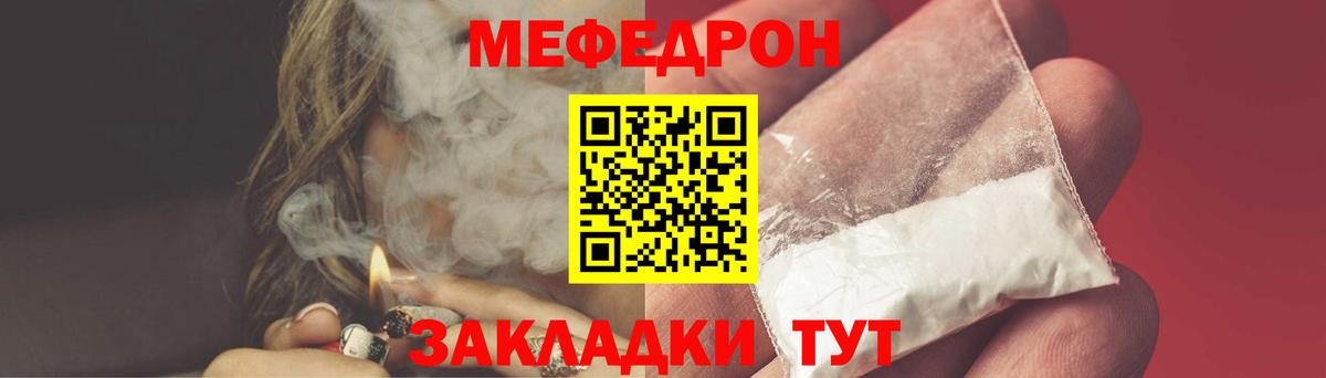 Меф  Новосибирск