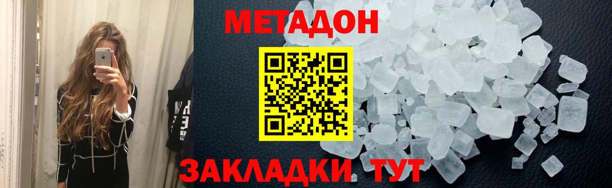 Новосибирск  Вход с VPN  COCAIN  ГАШИШ  Мефедрон кристаллы  Бошки Шишки  Экстази 