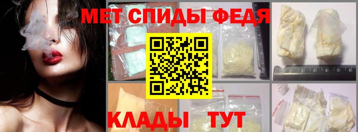 Новосибирск  Первитин кристалл  Вход с VPN  Первитин кристалл 