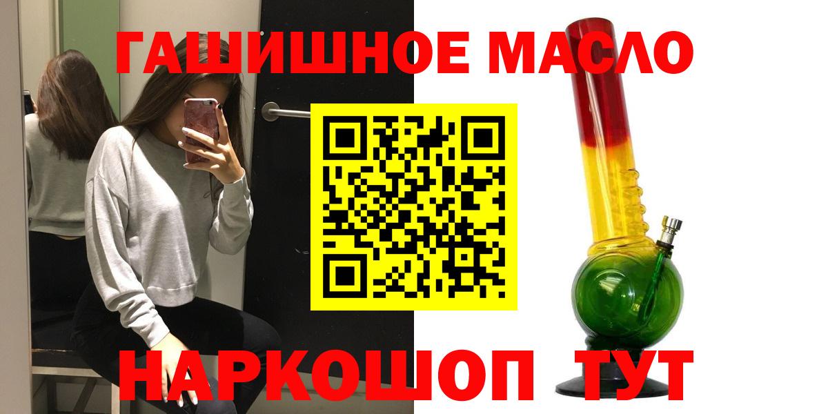 Дистиллят ТГК Wax Новосибирск