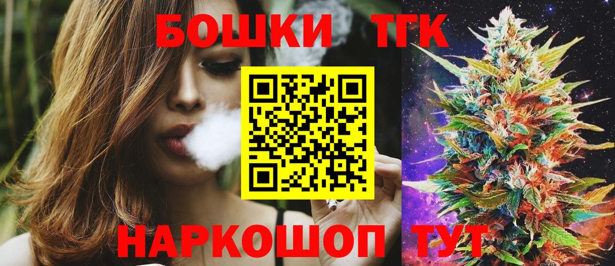 Шишки марихуана сатива  Вход с VPN  Бошки марихуана Amnesia  Новосибирск 